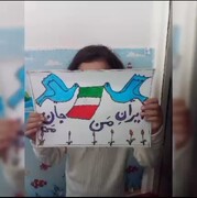 نقاشی بچه‌های مسجدی کانون قدس برای حمایت از قدس و کشور ایران