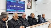 روند دریافت تسهیلات بانکی برای طرح های دانش بنیان آسان شود