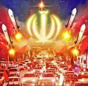 "ایستاده‌ایم تا فتح"ویژه برنامه مسجد امام حسین(ع) کرمان در شب چهارشنبه آخر سال