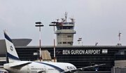 اعلام وضعیت اضطراری در فرودگاه بن گوریون