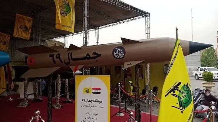 به هیچ وجه نگران ذخایر تسلیحاتی ایران و گروه‌های مقاومت نباشید 