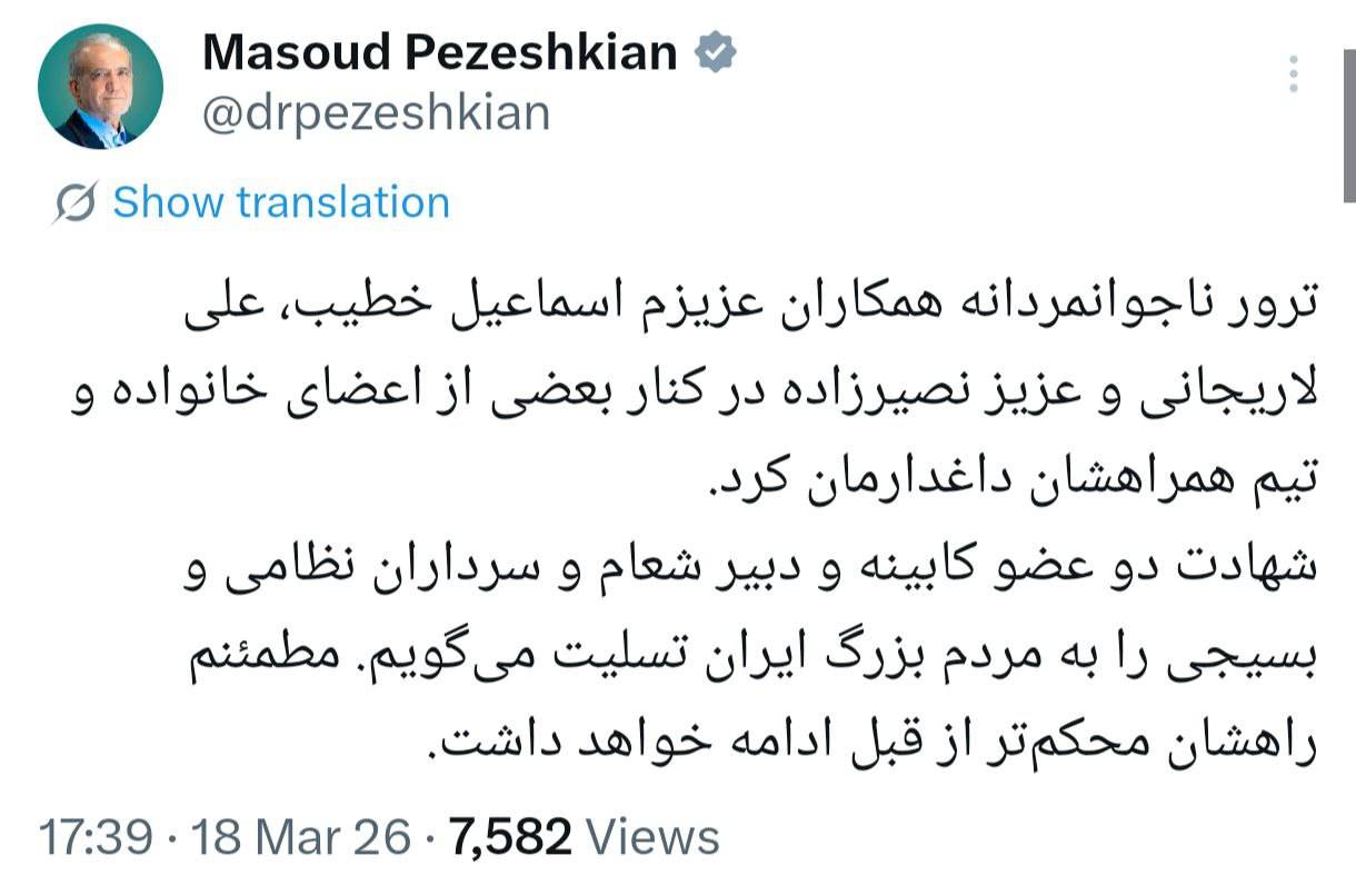 رئیسجمهور شهادت وزیر اطلاعات را تسلیت گفت