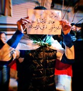 خروش بی نظیر مردم و جوانان مسجدی بخش بیلوار