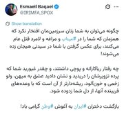 بقایی به تیم ملی فوتبال زنان: چقدر غیورید که پرده تزویرشان را دریدید