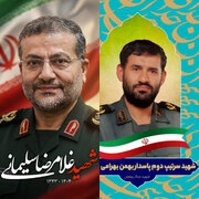 تشییع پیکر دو فرمانده شهید در شهرکرد برگزار می‌شود