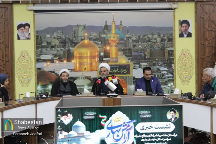 آغاز طرح ملی آرامش بهاری در ۱۲۵ بقعه متبرکه خراسان رضوی
