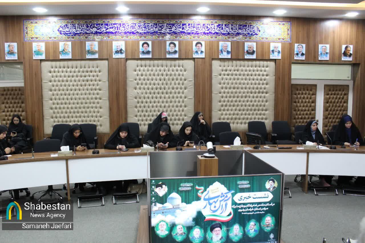 آغاز طرح ملی آرامش بهاری در ۱۲۵ بقعه متبرکه خراسان رضوی