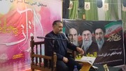 محفل انس با قرآن مسجد صاحب الامر(عج) اراک؛ ندای مقاومت در شب بمباران روانی دشمن