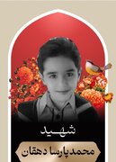 تقدیم ۶ شهید فرهنگی و دانش‌آموز استان مرکزی در جنگ رمضان / تخریب و آسیب به  ۱۱ فضای آموزشی در استان