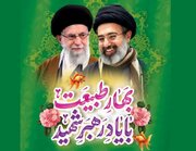 بزرگترین سفره افطار میزبان روزه داران بجنوردی می شود