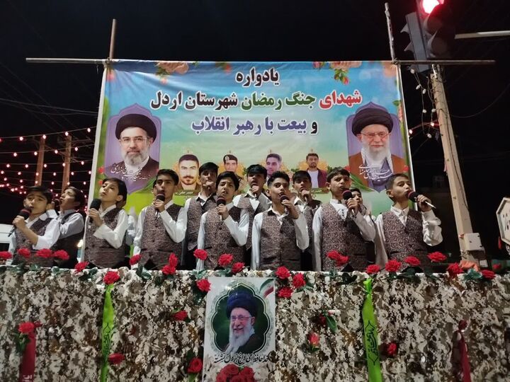 طنین سرود «نسیم صبا»؛ روایت نوجوانان مسجدی لردگان از عهدی دوباره با ولایت