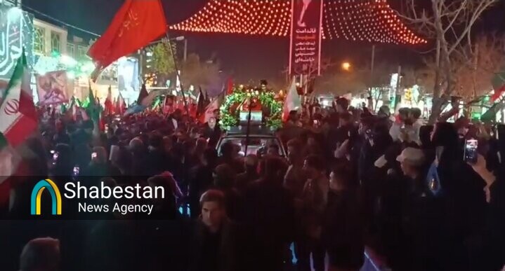 تشییع پیکر شهید مسعود ظریف قهرمان ناوشکن دنا در شهرک شهید رجایی مشهد