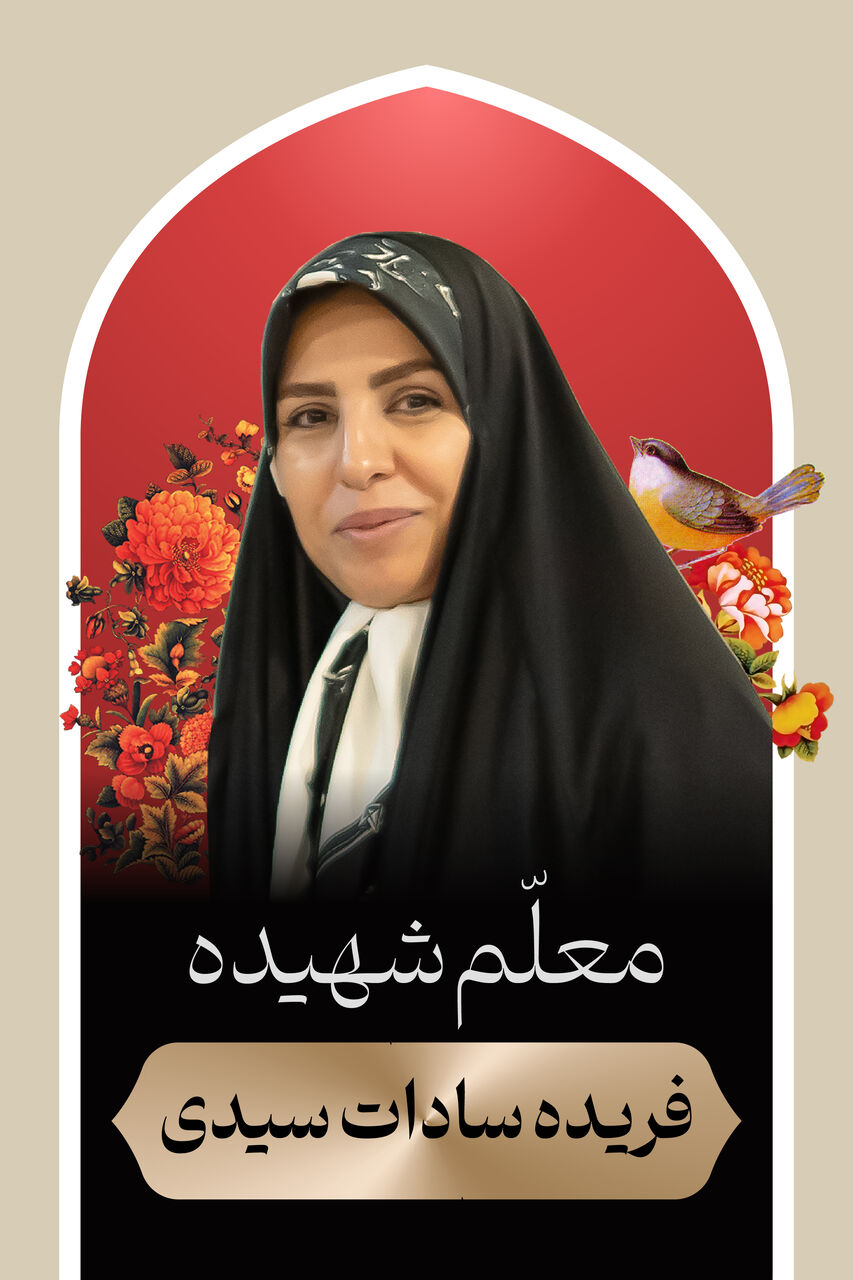 تقدیم ۶ شهید فرهنگی و دانش‌آموز استان مرکزی در جنگ رمضان / تخریب و آسیب به &nbsp;۱۱ فضای آموزشی در استان