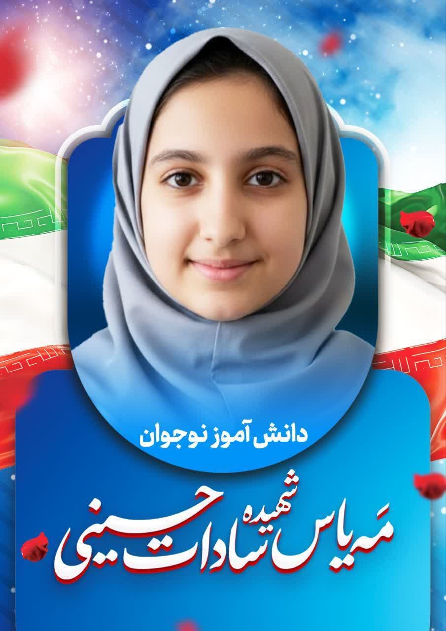 تقدیم ۶ شهید فرهنگی و دانشآموز استان مرکزی در جنگ رمضان / تخریب و آسیب به ۱۱ فضای آموزشی در استان