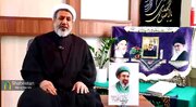 پیام نماینده ولی فقیه در استان و امام جمعه کرمان به مناسبت آغاز سال ۱۴۰۵
