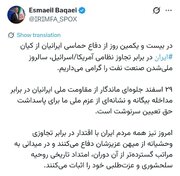 بقائی: سالروز ملی شدن صنعت نفت جلوه‌ای ماندگار از مقاومت ملی ایرانیان در برابر مداخله بیگانه