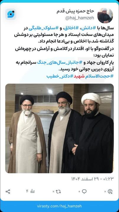 روایت دبیر ستاد امر به معروف از دیدار با شهید خطیب