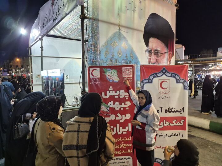 پویش "جبهه مردمی ایران ما" نماد همدلی و مشارکت اجتماعی
