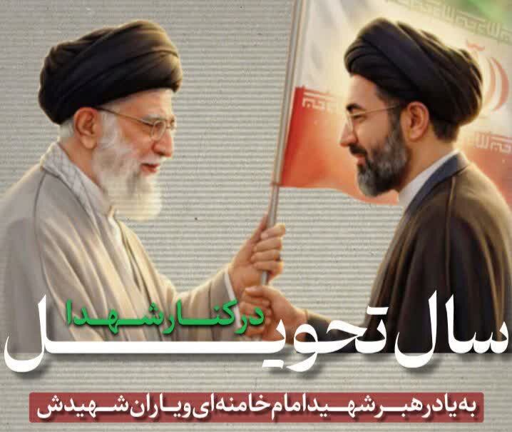 جزئیات برنامه‌های محوری تحویل سال در کرمان