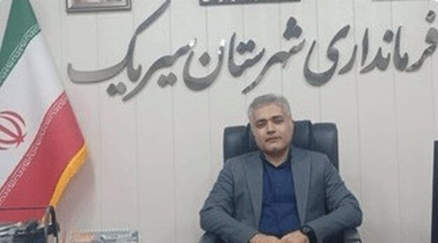 حمله دشمن آمریکایی-صهیونی به مناطق مسکونی سیریک