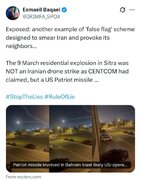 بقایی: افشای یک عملیات پرچم دروغین دیگر