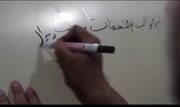 دلنوشته یکی از مجاهدان هوافضای سپاه برای رزمندگان کف خیابان‌ها