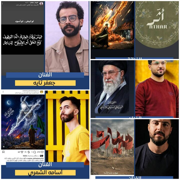 هنرمندان عراق، عمان، لبنان و بحرین در کنار مردم ایران