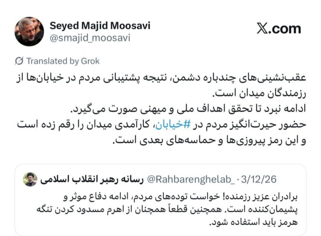 فرمانده نیروی هوافضای سپاه: عقب‌نشینی‌ دشمن نتیجه پشتیبانی مردم در خیابان‌ها از میدان است