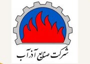 آمادگی کامل شرکت صنایع آذرآب برای ارائه خدمات تعمیرات اضطراری در حوزه نیروگاهی، پالایشگاهی و پتروشیمی