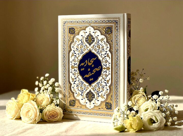 آغاز اُنس رسانه‌ای با اخت‌القرآن؛ میراث دل‌سوخته کربلا در مسیر آرامش دل‌های امروز