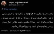سردار موسوی: ترامپ بداند هر تهدید علیه ایران اقدام جنگی است