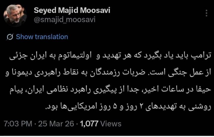 سردار موسوی: ترامپ بداند هر تهدید علیه ایران اقدام جنگی است