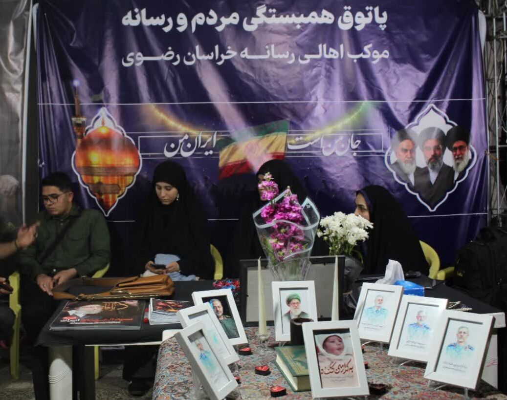 قصه خادمان موکب رسانه مشهد در جنگ روایت‌ها&nbsp;