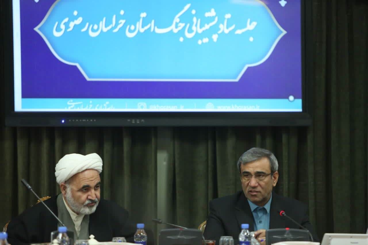 تشکیل ستاد پشتیبانی از جنگ در ۲۰ مسجد مشهدمقدس