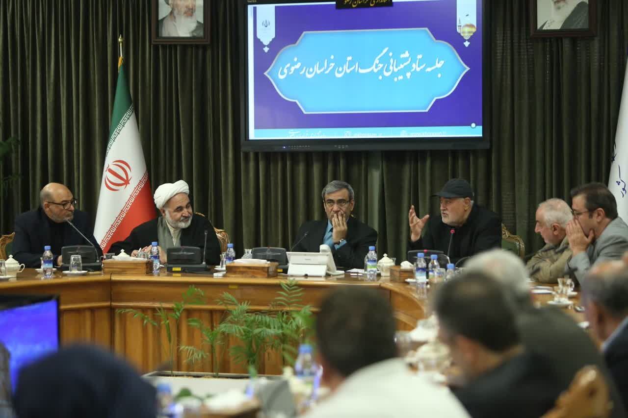 تشکیل ستاد پشتیبانی از جنگ در ۲۰ مسجد مشهدمقدس
