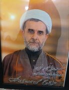 آیین میثاق با آرمان‌های شهدای حماسه رمضان/ تجلیل از خانواده معظم شهدا با اهدای یادمان علوی