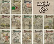 کاریکاتور میان آتش/ تنها کاریکاتور مطبوعاتی در تلاطم «جنگ رمضان»