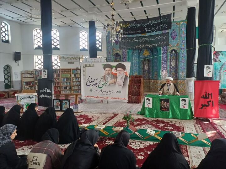 برگزاری مراسم استغاثه به امام زمان(عج) و بزرگداشت شهدای والامقام در قروه
