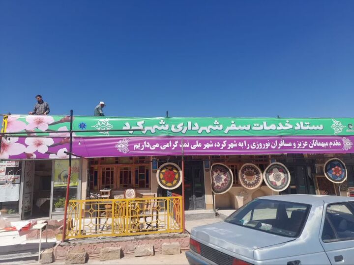 ثبت ورود ۱۰ هزار گردشگر به چهارمحال‌وبختیاری از ابتدای فروردین