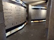 آسیب به آرامگاه باباطاهر در پی تجاوزات هوایی دشمن 