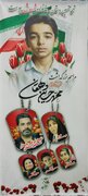 شهید محمدحسین دهقان الگویی ارزشمند برای نسل امروز است