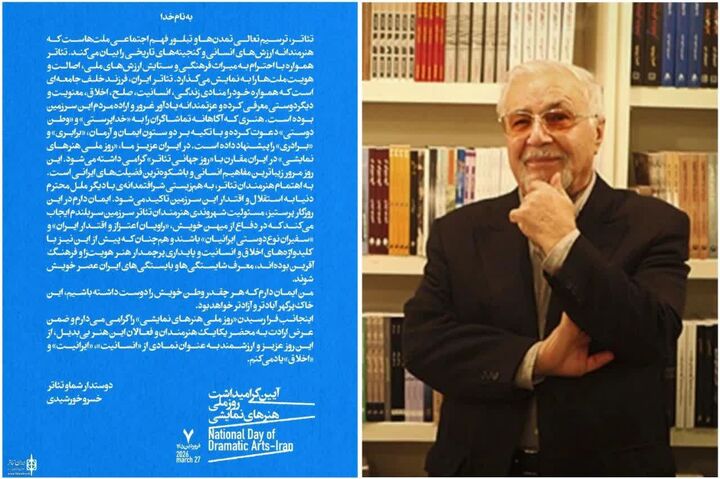 روز ملی هنرهای نمایشی، مرور باشکوه‌ترین فضیلت‌های ایرانی است