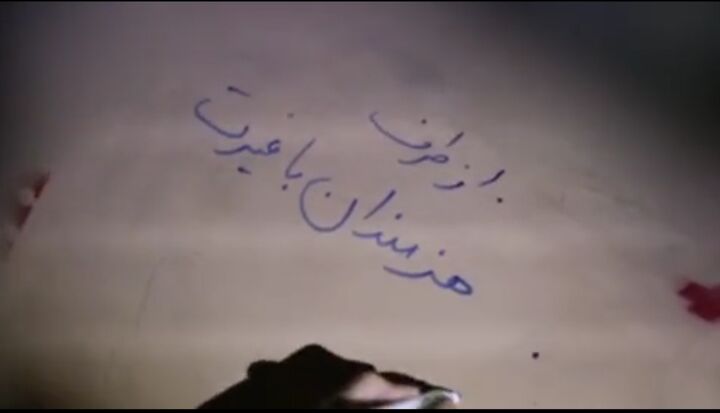 موشک هنرمندان باغیرت به سرزمین‌های اشغالی رسید