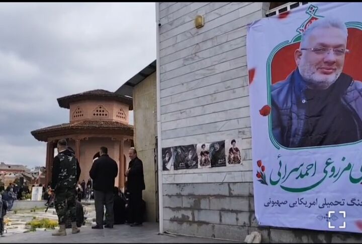 وداع تا آرامگاه؛ پیکر شهید«مزروعی» بر دستان مردم رشت به خاک سپرده شد