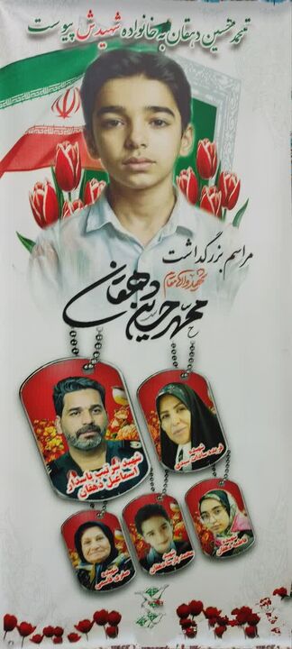 شهید محمدحسین دهقان الگویی ارزشمند برای نسل امروز است