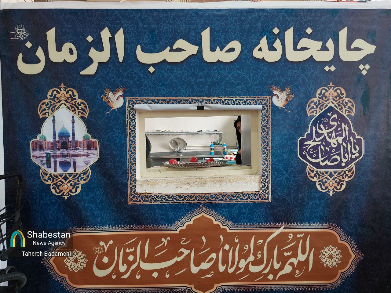 حس و حال معنوی و مهدوی جمعهها؛ مشق سال منتظران از ندبه تا آلیاسین