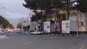 مفاخر خراسان‌جنوبی در قاب نوروز