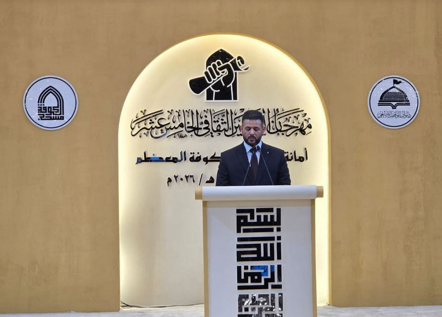 مسجد کوفه میزبان پانزدهمین جشنواره بین‌المللی سفیر+ عکس