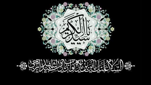 برنامه‌های سالروز رحلت حضرت عبدالعظیم(ع)