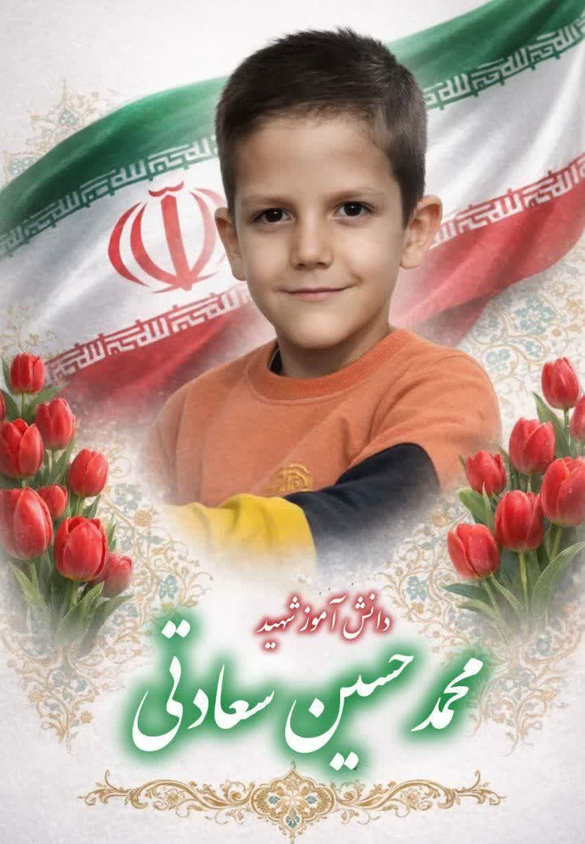 شهادت دو فرشته کوچک در خمین/اعضای کانون فرهنگی شهید محسنی آسمانی شدند